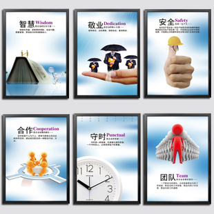 保险公司的励志名言