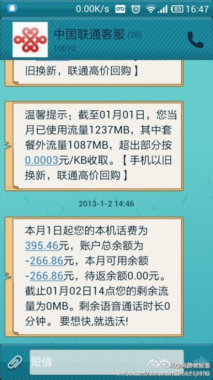 元旦短信给客户