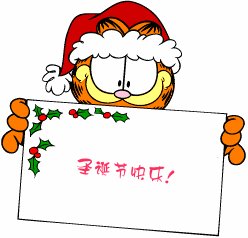 老年人的圣诞节祝福