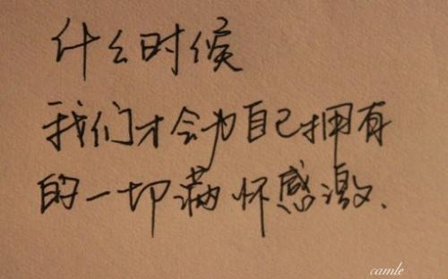 情绪签名