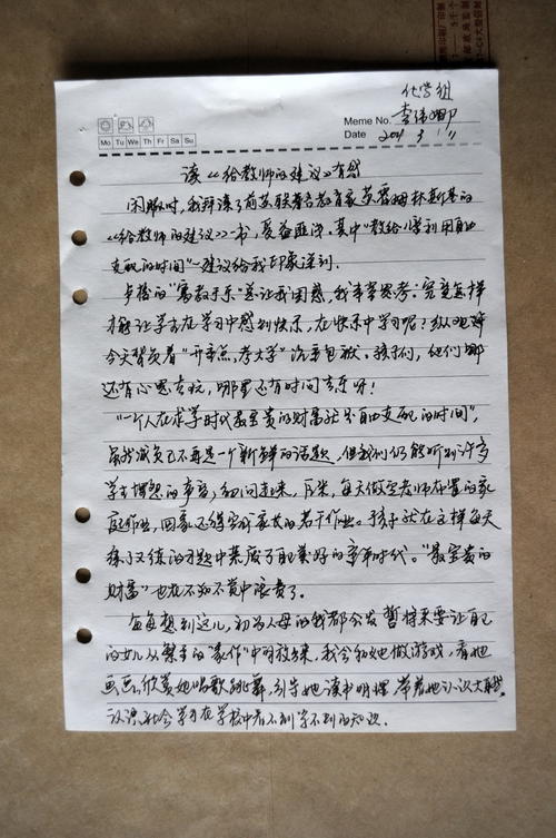 阅读摘要