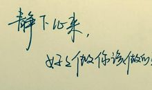 关于中考的励志名言