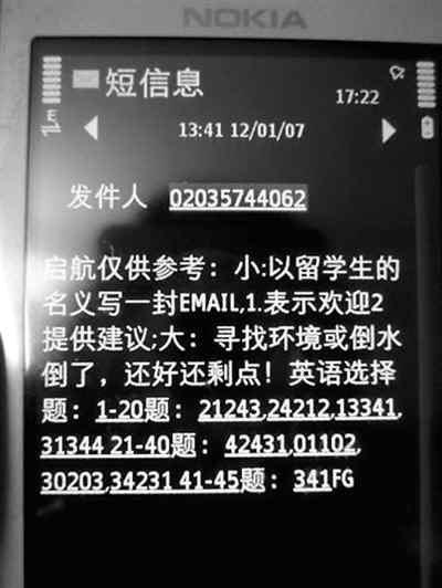 经典新年贺词