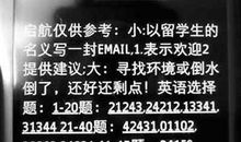 经典拜年短信大全