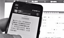 最经典的手机短信