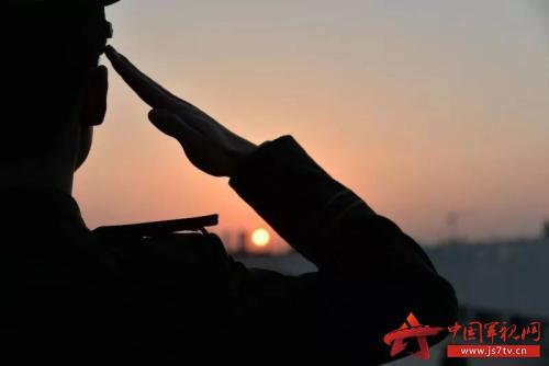 庆祝元旦致同志