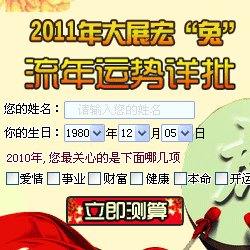 yy签名