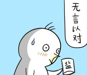 周末笑话