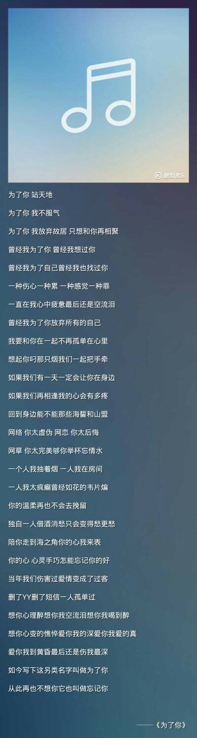想念你的短信