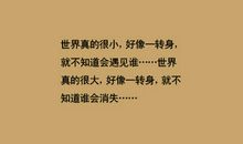 个性签名吧短句