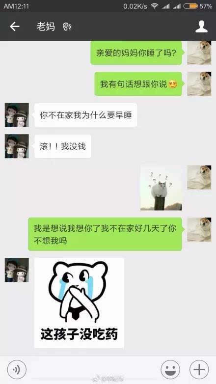 想念你的文字