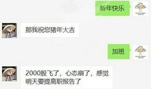 经典拜年短信息