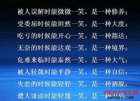 描述持久性的著名格言