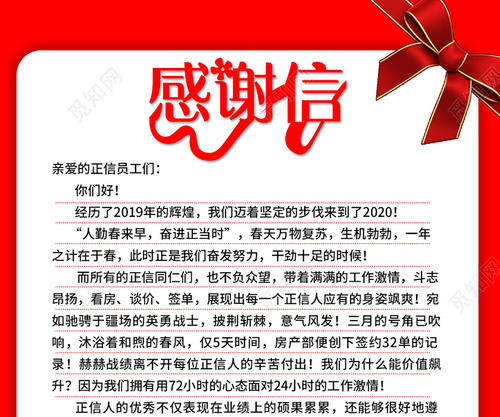 新年谢谢你留言