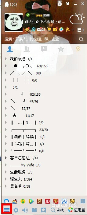 带扣签名