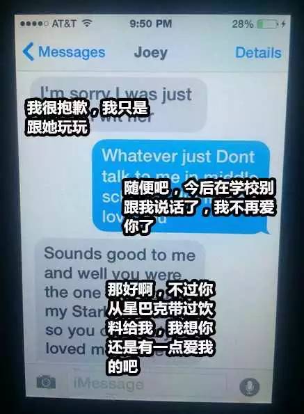 相思短信
