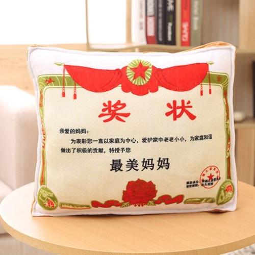 长辈生日快乐