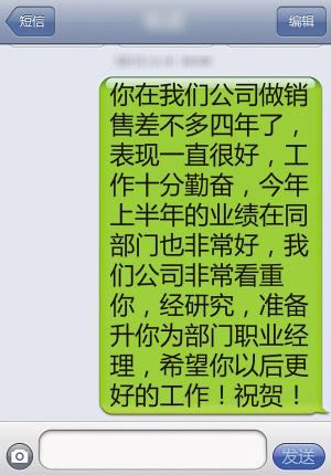 愚人节恋人短信