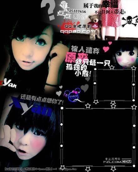 QQ非主流个性签名女生