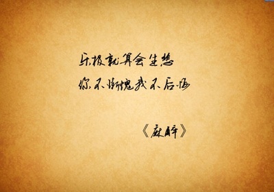 QQ伤心签名人