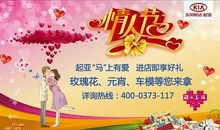 情人元宵节短信