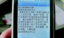 想念朋友的短信