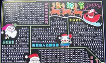 圣诞节经典短信