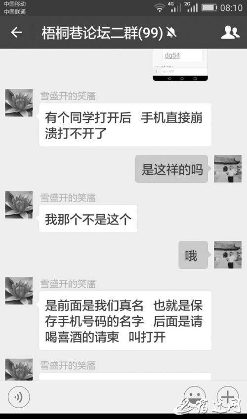 农历新年短信