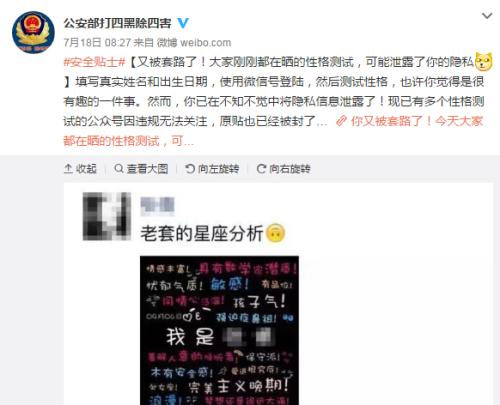 有趣的短信