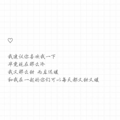 经典爱情名言签名