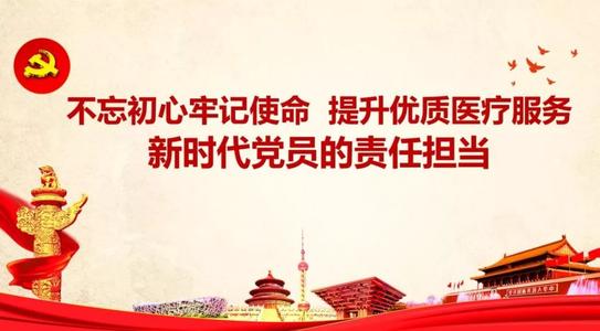 接受著名的谚语