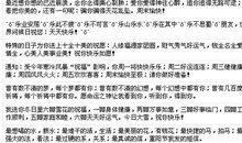 手机短信元旦贺词