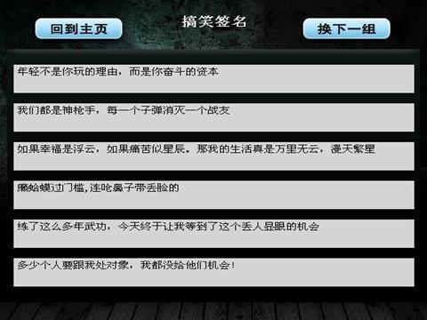 情侣QQ签名