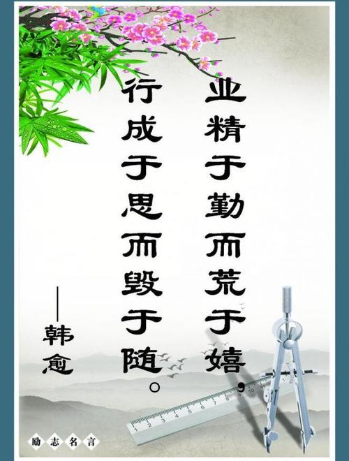 6个字