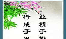 名言警句大全6字