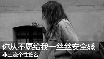 非主要夫妻的签名