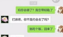 有趣的生子报喜短信