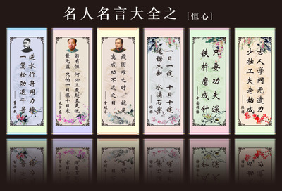 现代名人行情