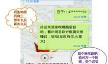 有趣的过年短信