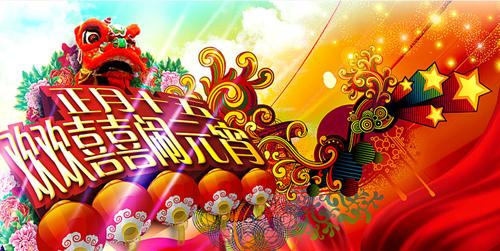 父母的元宵节短信