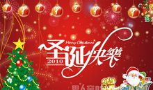 圣诞节经典短信大全