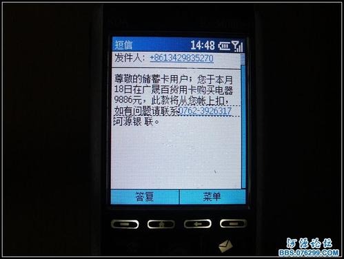 致客户春节祝福