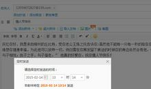 情人节最经典短信