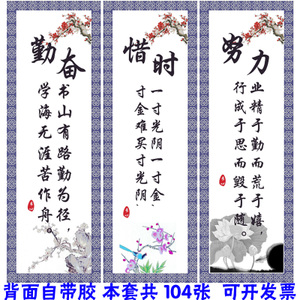 小学励志名言