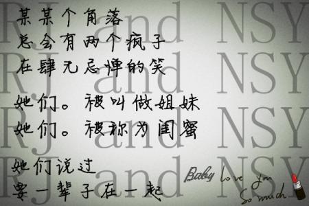 QQ英文个性签名