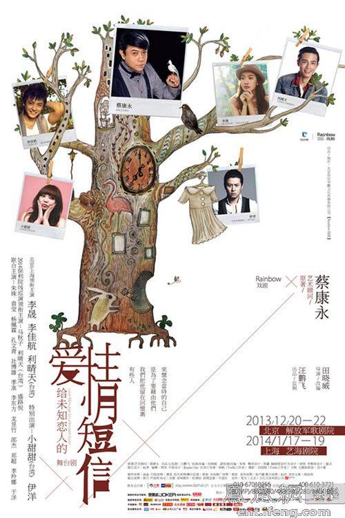 周末爱情短信