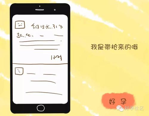 生日快乐留言