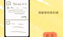 喜得贵子报喜短信