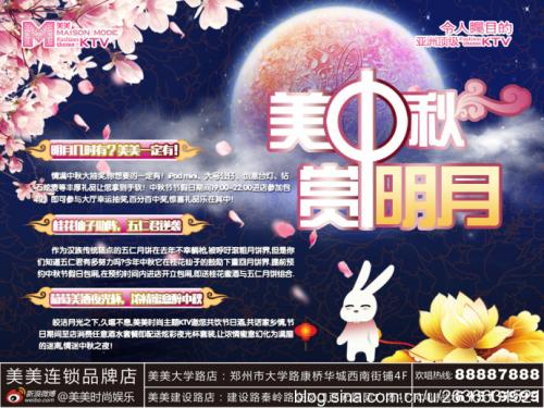 中秋节给弟弟的消息