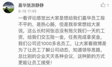 春节期间向领导发送短信